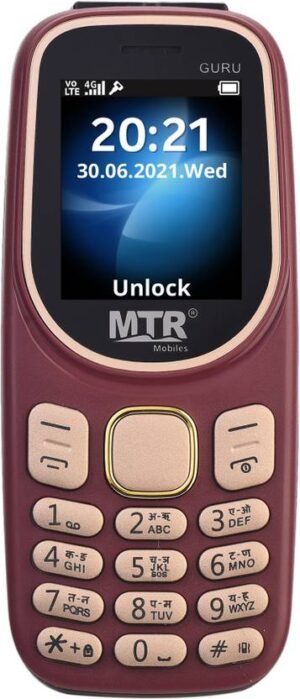 MTR GURU (Maroon)