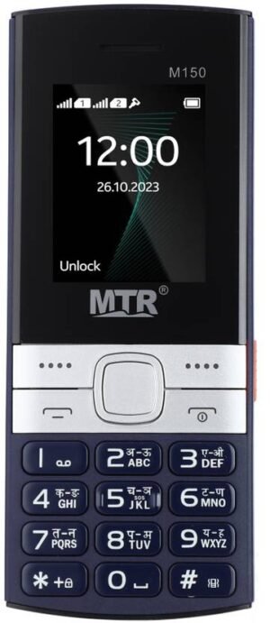 MTR M150 (Blue)