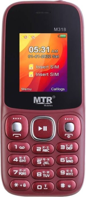 MTR M318 (Maroon)